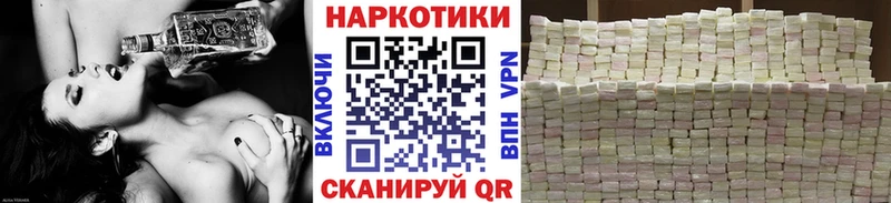Где можно купить наркотики Мосальск ГАШ  Конопля  АМФ  СК  Меф  КОКАИН 