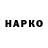 МЕТАДОН кристалл NiKoLA KALJAMBUS