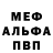 Кетамин VHQ Taz meadows