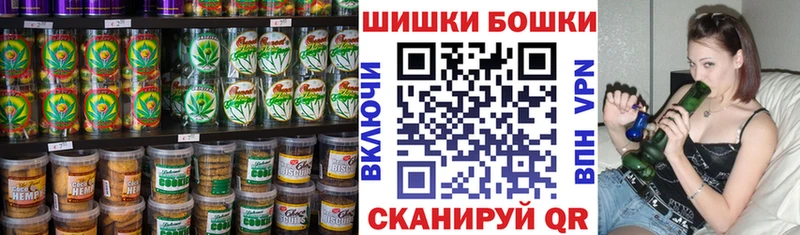 Печенье с ТГК конопля  как найти наркотики  Мосальск 