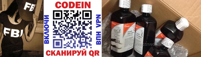 как найти закладки  Мосальск  Кодеиновый сироп Lean Purple Drank 