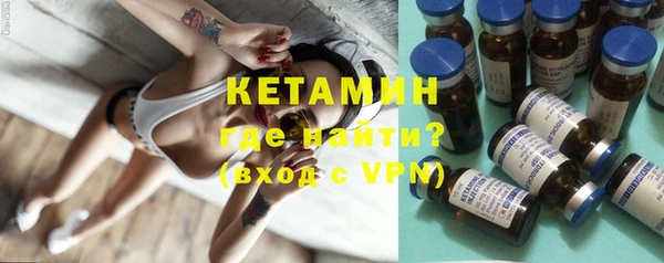 мефедрон VHQ Пестово