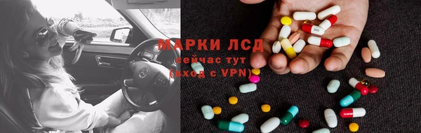 ALPHA PVP Абинск