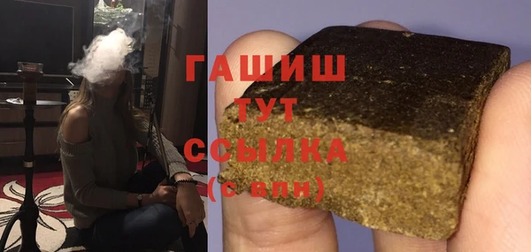 амфетамин Абдулино