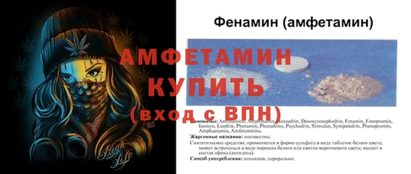 мефедрон VHQ Пестово