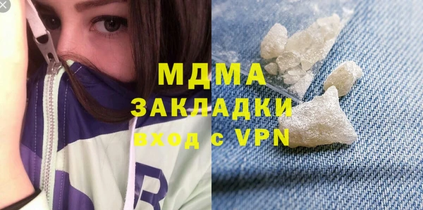 ALPHA PVP Абинск