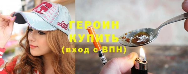 метадон Абаза