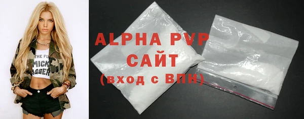 амфетамин Абдулино