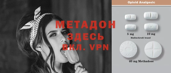 амфетамин Абдулино