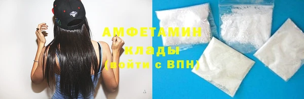 амфетамин Абдулино