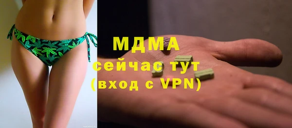 амфетамин Абдулино