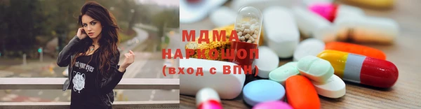 метадон Абаза