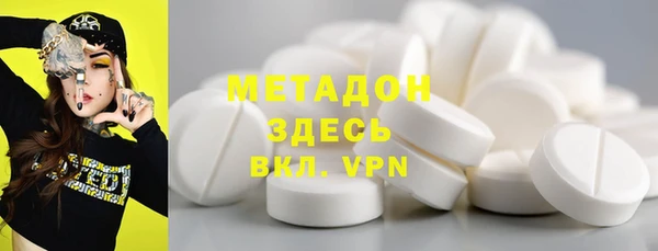 COCAINE Переславль-Залесский