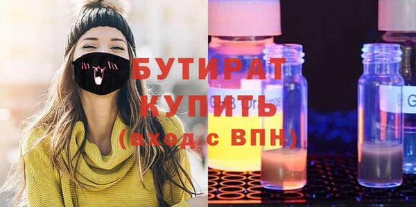мефедрон VHQ Пестово