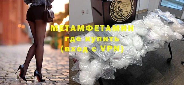метадон Абаза
