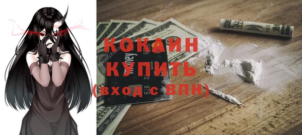метадон Абаза
