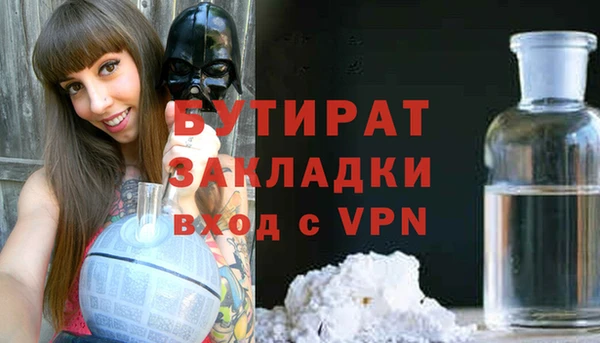 мефедрон VHQ Пестово