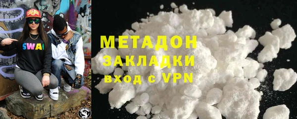 ALPHA PVP Абинск
