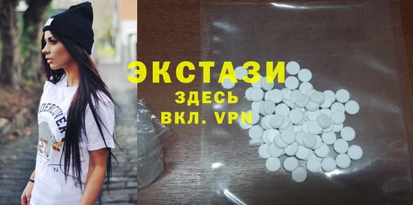 ALPHA PVP Абинск