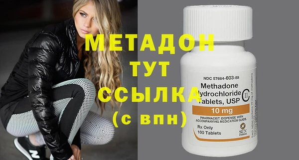 метадон Абаза