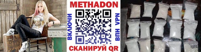 kraken вход  Мосальск  Метадон methadone 