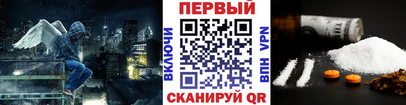 Первитин мет  купить наркотики цена  Мосальск 