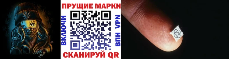 Марки NBOMe 1500мкг  Мосальск 