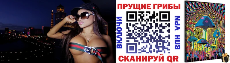 Галлюциногенные грибы прущие грибы  магазин продажи наркотиков  Мосальск 
